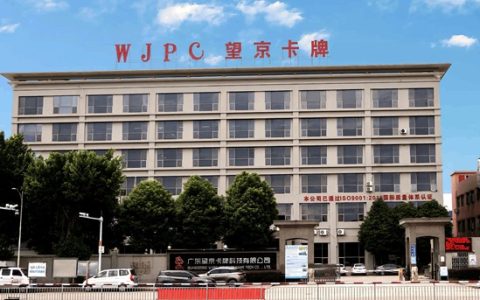 广东望京卡牌，以世界最优为初心的卡牌智造破界成长录