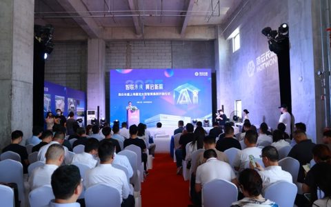 智联未来 算启新篇 | 浩云长盛上海嘉定大型智算集群正式开园！