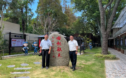 “从历史走向未来——纪念抗战胜利80周年”学术研讨会在思乐得隆重举行！