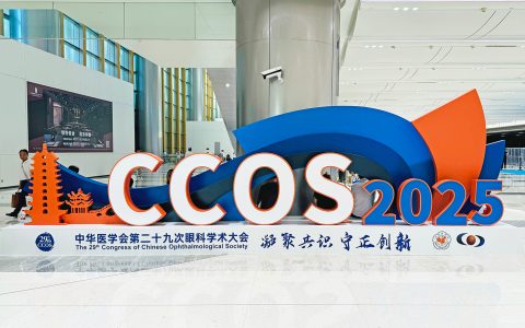 创新领航！莫廷医疗携多款精准眼科设备及解决方案闪耀CCOS 2025