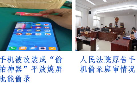 “界域玉琮” 保密手机柜全新亮相：破解信息安全困局，重构隐私防护新生态