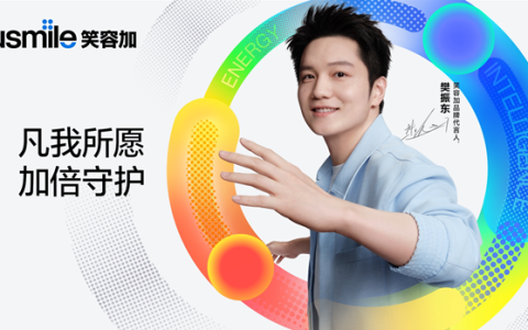 你的“私人智能教练”已上线：揭秘笑容加携手樊振东的科技赋能战略