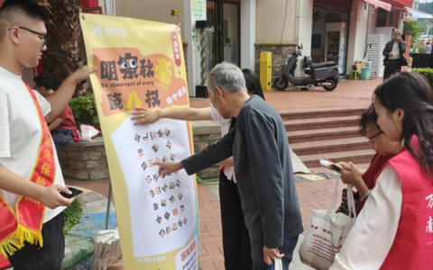 坚守“金融为民”初心 鼎和保险多措并举开展2025年金融教育宣传周活动