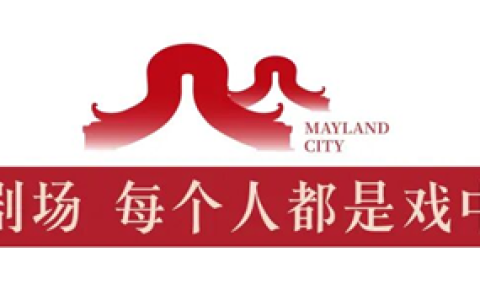 免费领票预约！假期去美林湖看打铁花、旗袍舞秀、鱼灯剧场...每天不重样！