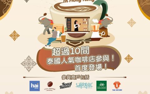 国庆香港商场活动推荐｜香港沙田新城市广场国庆活动&优惠全攻略