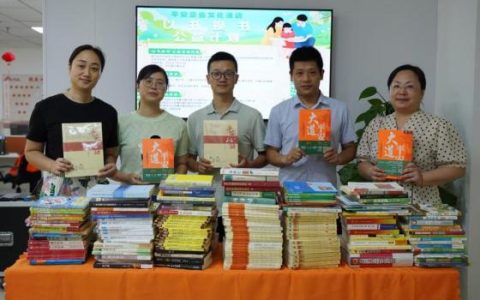 书香传递暖流，平安情系辽头