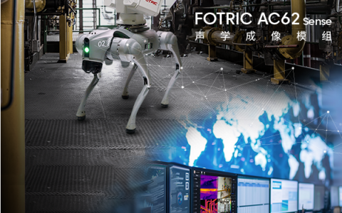 【声学成像模组哪个品牌好】FOTRIC以超小尺寸AC62 Sense重新定义选择新标杆