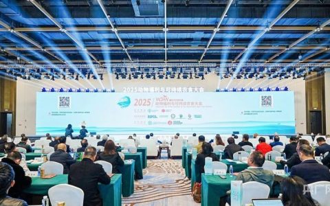 2025动物福利与可持续农食大会在京举行