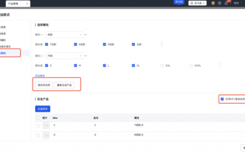 鞋服类跨境电商ERP怎么选？为什么推荐领星ERP？