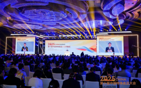 第十届中国特殊食品大会圆满收官