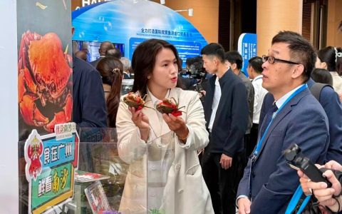 2025年国际农业服务贸易大会在广州南沙举行