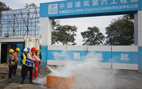 中建六局南京江心洲项目开展消防应急演练