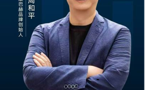 博士战略咨询赋能康巴赫 建立厨具新标杆