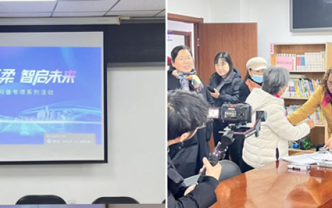 “科普怀柔，智启未来” 怀柔区科普专项讲座圆满落幕