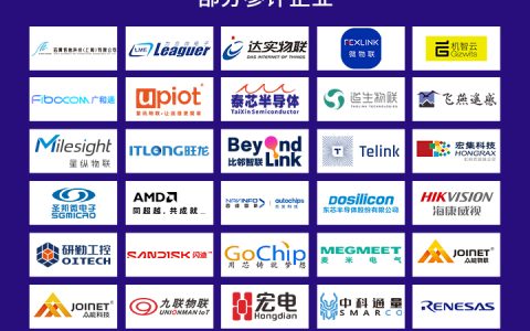 “维科杯·OFweek 2025（第十届）物联网行业年度评选”网络投票正式开启！
