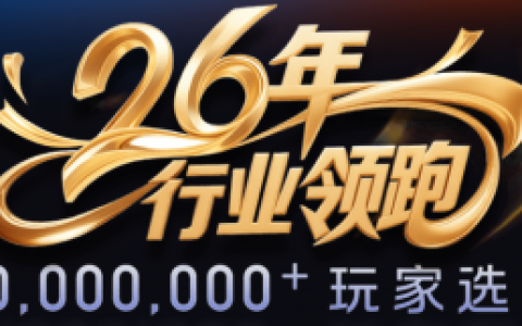 科技企业 PA：以系统化实力推动竞技娱乐新发展