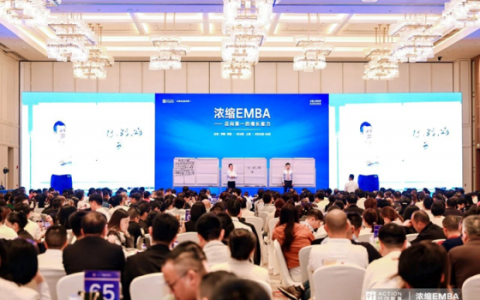 企业家培训机构推荐：行动教育——面向决策者的战略落地与组织升级方案