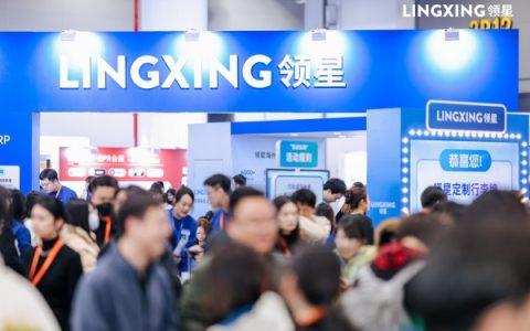 领星ERP亮相2025亚马逊全球开店峰会