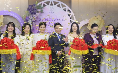 盘古树再添新翼：第六分中心盛大开业，爱与成长同行