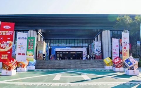 合力突围创佳绩 共启新程谱华章——深圳市南北医药集团第五届商品展销会圆满落幕