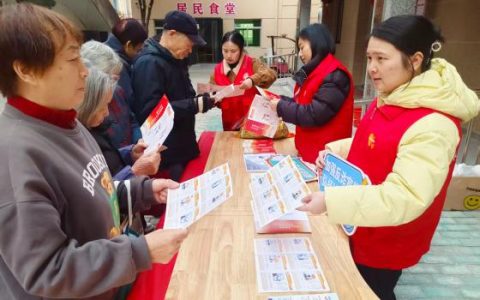 全国法制宣传日：平安产险兰溪支公司联合社区开展反洗钱主题普法活动