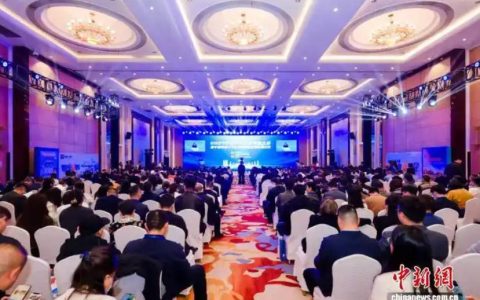 2025中国中小企业发展大会召开 多位嘉宾为中小企业高质量发展建言献策