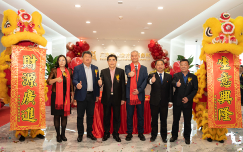 热烈祝贺司农、国穗乔迁开业，扬帆起航共谱新华章！