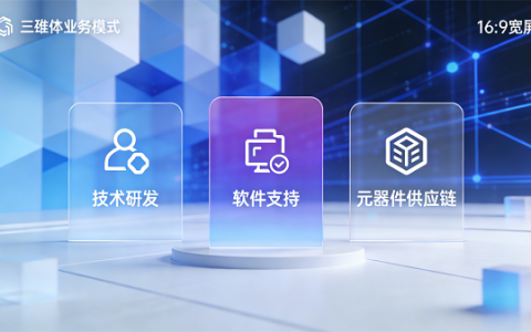 南京宝欣辰科技有限公司：以核心技术驱动，打造电子产业创新服务新标杆