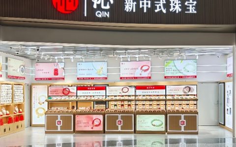 沁珠宝长久如意礼盒重磅上市 新中式美学演绎新春吉祥祝福