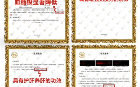 仙米郎虫草大米：经实验验证抗氧化清除自由基能力