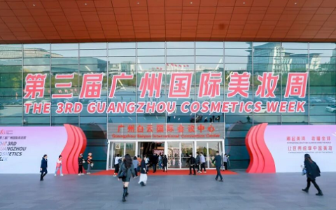 无菌科技，领耀全球：萝薇国际第三届广州国际美妆周圆满收官