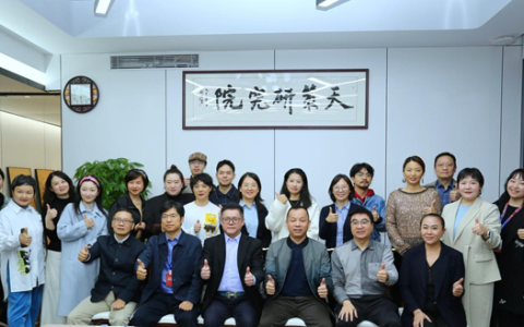 当文创IP遇见资本：首期“文创财富局”沙龙成功举办 天策研究院正式揭牌启航