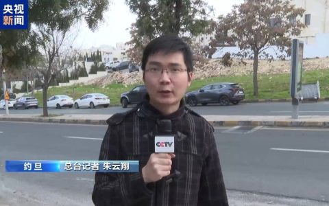 约旦国王谴责以色列在约旦河西岸非法措施