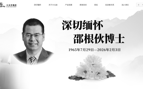 大北农董事长邵根伙因病离世，中国首位“养猪博士”