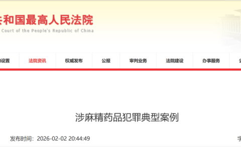 4名骑手跑腿买药，被判贩卖毒品罪！