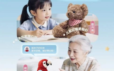 AI玩具可以线下加好友，京东想当“小天才”？