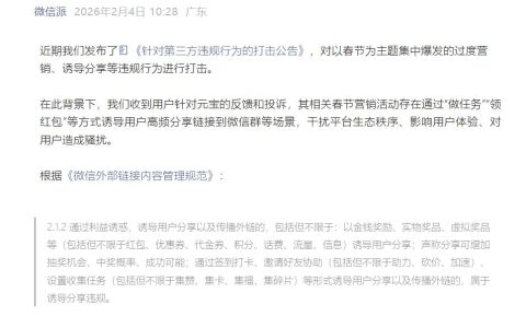 大厂AI的春节焦虑：除了撒钱，别无新招？