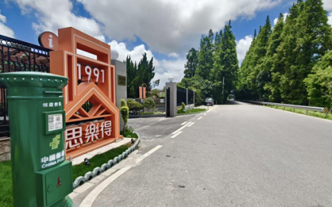 解锁工业游新姿势｜思乐得百年玉兰盛放，春日打卡正当时