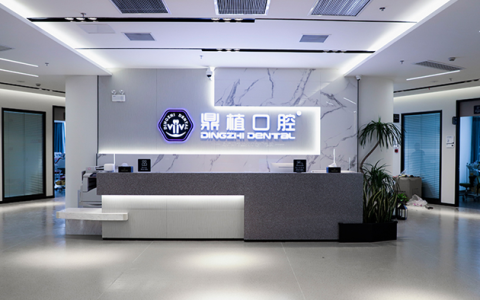 鼎植口腔国际专家工作室落地上海，3月12日中德医生联合亲诊！数字化种植技术惠及市民