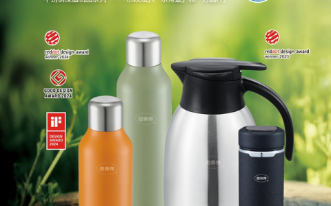 植树节特辑｜思乐得守护一抹绿意，与春天温暖同行