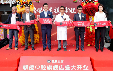 深港澳居民看过来，鼎植口腔新店开张，看牙福利送不停！