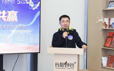 沙砾同途，商道共赢｜从敦煌文化到戈壁精神：商学院戈友交流会温情举办