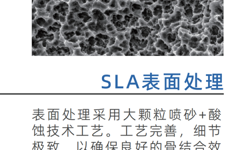 AA种植牙（AngelAdore）让种牙更轻松、更安心