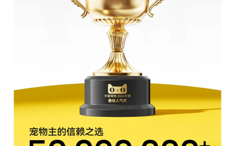 潜云x柒哦 | 从卖货到被记住，如何打造“自带记忆点”的品牌？