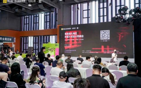 2026第15届广州定制家居展暨轻高定展 | 粤港澳大湾区别墅大宅设计师峰会暨轻高定设计师俱乐部（大湾区）成立盛典圆满落幕