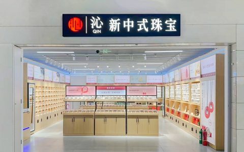 沁珠宝获多项国家级质量认证，树立珠宝行业质量新标杆