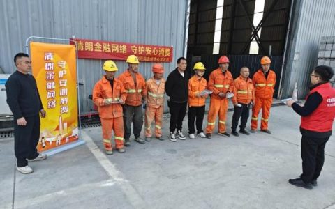 平安产险东阳支公司：走进物流企业开展“3·15”金融宣教活动