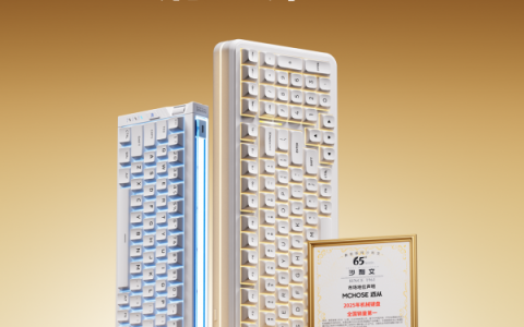 国产新标杆：迈从斩获2025年机械键盘全国销量第一