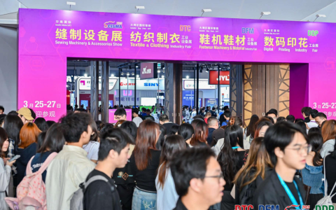 2026东莞缝制设备展时间、地点、介绍