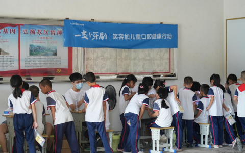 usmile笑容加携“一支小牙刷”公益项目，即将登陆2026西部口腔展